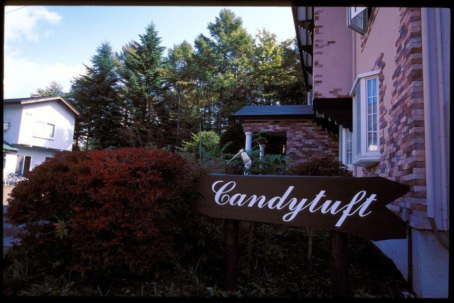 Pension Candytuft Karuizawa Exteriér fotografie